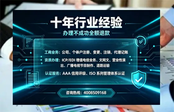 濮阳办理<a href='https://www.tajlb.com/'>出版物经营许可证</a>的用处、流程与实用指南