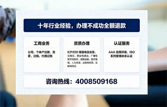 濮阳办理<a href='https://www.tajlb.com/'>出版物经营许可证</a>的用处、流程与实用指南