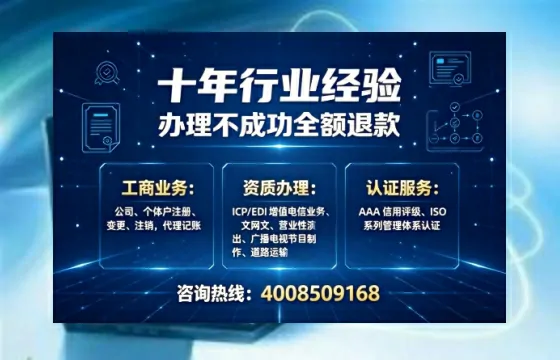 濮阳办理<a href='https://www.tajlb.com/'>营业性演出许可证</a>的用处、流程与避坑指南