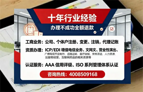 濮阳办理<a href='https://www.tajlb.com/'>营业性演出许可证</a>的用处、流程与避坑指南