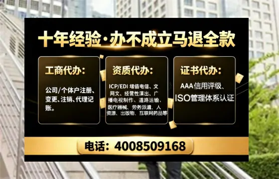 濮阳办理<a href='https://www.tajlb.com/'>培训机构办学许可证</a>的用处、流程与关键注意事项