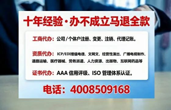 濮阳办理<a href='https://www.tajlb.com/'>人力资源许可证</a>的用处、流程与实操经验分享