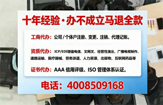 濮阳办理<a href='https://www.tajlb.com/'>公共卫生许可证</a>的用处、流程与实操经验分享