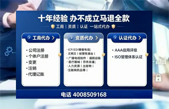 濮阳办理<a href='https://www.tajlb.com/'>娱乐场所经营许可证</a>的用处、流程与实用指南