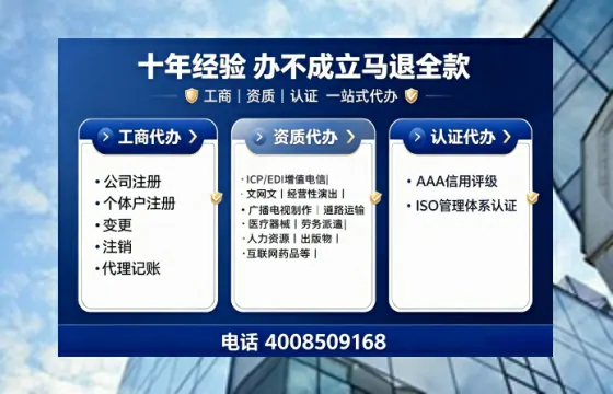 濮阳办理<a href='https://www.tajlb.com/'>公共卫生许可证</a>的用处、流程与实操经验分享