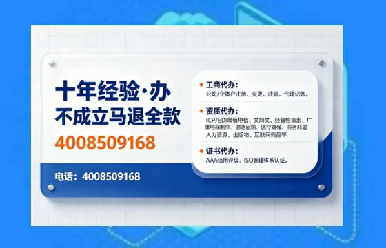 濮阳办理<a href='https://www.tajlb.com/'>医疗机构执业许可证</a>的用处、流程与实操经验分享