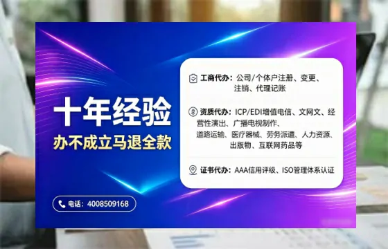 濮阳办理<a href='https://www.tajlb.com/'>培训机构办学许可证</a>的用处、流程与关键注意事项