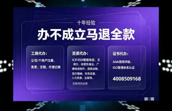 濮阳办理<a href='https://www.tajlb.com/'>人力资源许可证</a>的用处、流程与实操经验分享