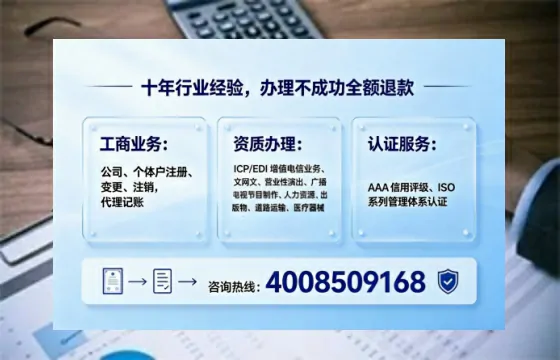 濮阳办理<a href='https://www.tajlb.com/'>医疗机构执业许可证</a>的用处、流程与实操经验分享